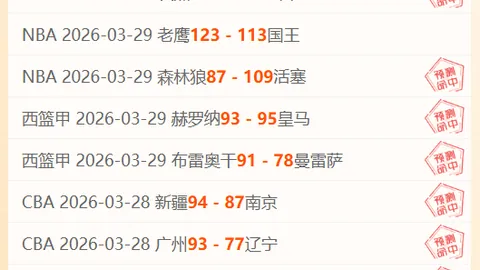 大乐透2026035期开奖结果 回顾及查询