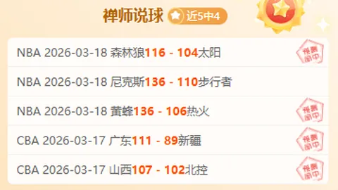 狂欢纽卡！30万民众同庆联赛杯荣耀，70年砥砺前行终圆辉煌梦