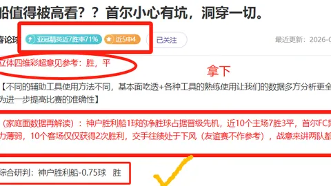 乌兹别克斯坦女足友谊赛2月23日胜约旦女足：1-0比分揭晓