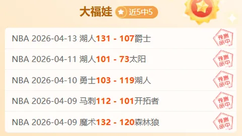 曼联教练力挺拉什福德，对球队决策表示疑虑