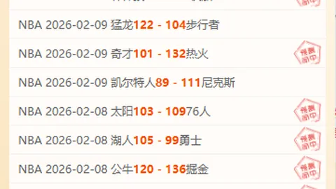 罗体辟谣：新恋情旧照疑云，实为误传甜蜜照