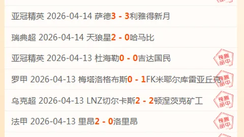 “菲利克斯脚踝术后恢复期长达两个月，欧洲杯仅出战35分钟”