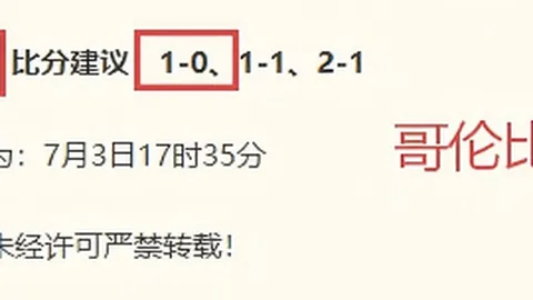 彩神网 060132 99