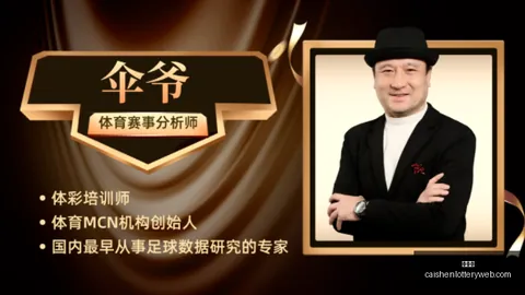 彩神网 ，彩票平台，060145 89