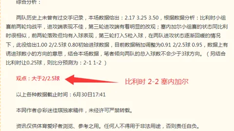 彩神网 060418 35