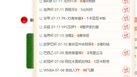 彩神网 061404 5