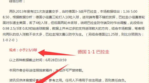 彩神网 062037
