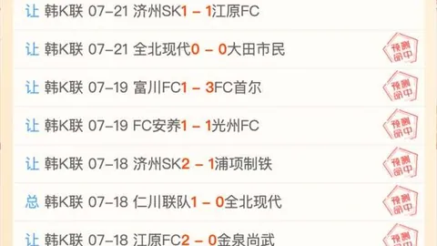 彩神网 062218 1